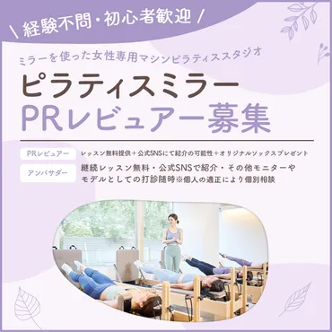 オーディションサイトnarrow（ナロー）