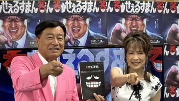 夢グループ・石田重廣社長 橋幸夫さんとの別れ、俳優デビュー、万博で熱唱…激動の一年を縦横無尽に語る(田中久勝)