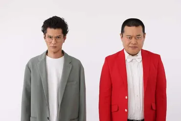 モグライダーともしげの魅力とは？生い立ちから結婚、天然エピソードまで徹底解剖！M-1ファイナリスト、ともしげの素顔に迫る！