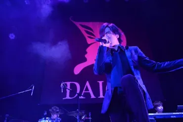 DAIGOの多才な活躍：音楽、バラエティ、俳優業、そして家族との時間？DAIGOの音楽活動から多岐にわたる活躍、そして家族との温かいエピソード