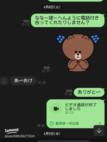 彼への未練と恋心のもやもやを解消する方法