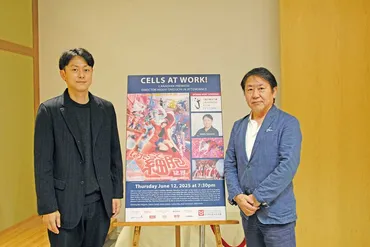 「真面目さの中にあるユーモア、笑いの中の救い」武内英樹監督が届ける映画の力『はたらく細胞』武内英樹監督&田口生己プロデューサー