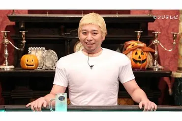 千鳥・大悟『酒のツマミになる話』松本人志コスプレ゛お蔵入り゛激怒で打ち切り、フジの対応に大ブーイング(2ページ目)