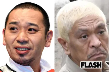 千鳥・大悟『酒のツマミ』終了で「鬼レンチャンだけは」ファンが憂うフジとの関係…レギュラー4本の人気者の゛覚悟゛ 