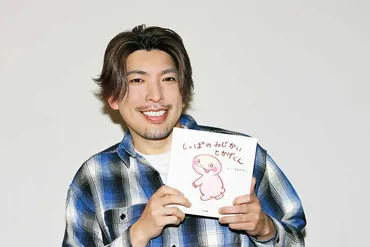 EXIT・りんたろー。「誰かの゛生きづらさ゛に寄り添うことができたら」初の絵本『しっぽのみじかいとかげくん』に込めた想い【インタビュー前編】 