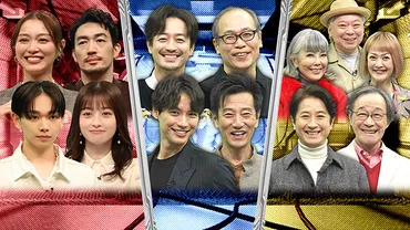 世にも奇妙な物語