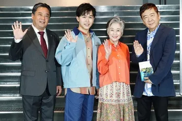 竹下景子、鈴木福出演『アカシアの雨が降る時』初日前会見＆公開ゲネプロ写真到着 