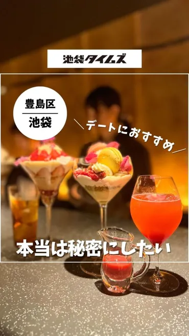 池袋HUMAXシネマズで天地真理さん交流イベント「真理ちゃんフェスティバル2024」開催。10月13日（日） – 池袋タイムズ