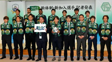 J2復帰めざし今季は「新化」 FC岐阜が新体制発表 岐阜県：朝日新聞