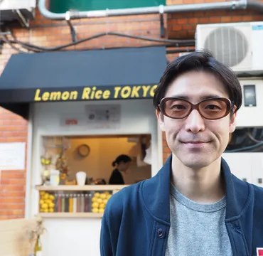 閉店→【レモンライス東京】お店の前でホフディラン小宮山雄飛さんにインタビュー！ │ ヒトサラマガジン
