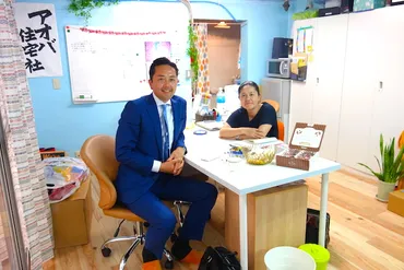 『アオバ住宅社』齋藤瞳の奮闘！困難を抱える人々に寄り添う不動産屋の挑戦とは？フジテレビ『ザ・ノンフィクション』で話題！『アオバ住宅社』齋藤瞳の挑戦