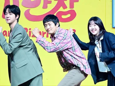 BTS・JINとバラエティ共演 8月に芸能活動中断の韓国女優、甲状腺機能に異常？報道に事務所コメント 