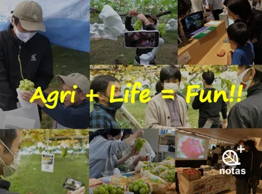 ジャニーズ事務所の村上信五氏、ノウタス株式会社に参画