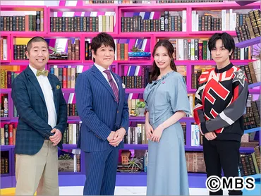 林先生の初耳学」がタイトルを刷新！ 林修、中島健人らが意気込みを語る!! 