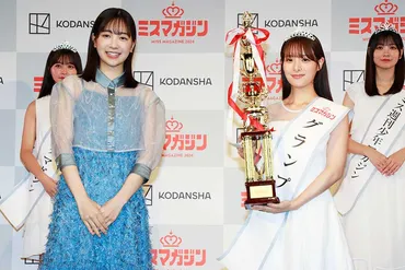 ミスマガジングランプリの20歳、憧れは石原さとみ 賞金100万円は「おばあちゃんに」 