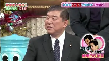 ダウンタウンDX 1月24日 