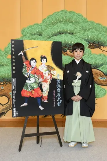 初代尾上眞秀初舞台『音菊眞秀若武者』取材会レポート