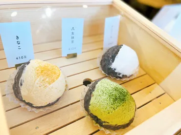 ダイキョープラザ弥永店の魅力とは？地元民に愛される惣菜と新感覚スイーツを徹底解説！（？マーク）福岡グルメ！ダイキョープラザ弥永店の惣菜、はぎトッツォ、カレー、そして五島直送市