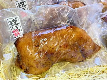 全国に注目されるローカルスーパー「ダイキョーバリュー 弥永店」のおすすめグルメ6選 