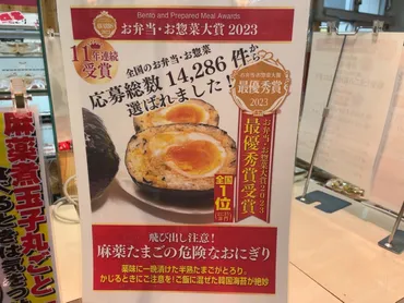 福岡市南区】話題のスーパー「ダイキョーバリュー弥永店 」へ久々。毎週水曜日は「コイララカレーの日」&「天神ホルモンバリバリおにぎり」を求めていざ!<テレビ番組「坂上&指原のつぶれない店」で、松坂屋上野店 秋のうまいもの物産展に出店していた・話題のスーパー ...