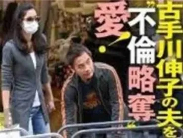 森泉の旦那・金子朋史は蓮華寺の代表！フェラーリなど高級車を所持するお金持ち 