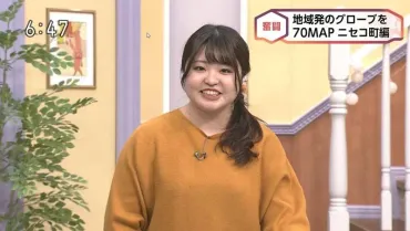 『北海道の星☆坂井里紗アナってどんな人？』SNSで話題沸騰！その魅力とは？坂井里紗アナウンサー、その素顔と人気の秘密