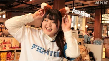 ついに見つかってしまったか...北海道の最終兵器が...」NHK札幌放送局の謎の可愛いキャスター、愛嬌があって食レポもすごく美味しそうにやってくれる  