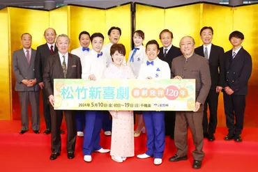 ＨＡ！ＨＡ！ＨＡ！ 喜劇発祥１２０年【ニュース知りたいんジャー】│子どものためのニュース雑誌「ニュースがわかる オンライン」