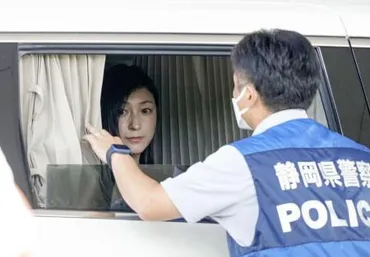 広末涼子さんを略式起訴、追突直前に時速185キロ…自動車運転処罰法違反（過失傷害）の罪で