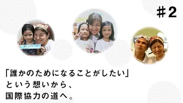 中村八千代さんの挑戦！フィリピンでのソーシャルビジネスとは？社会貢献と起業家精神：中村八千代の軌跡