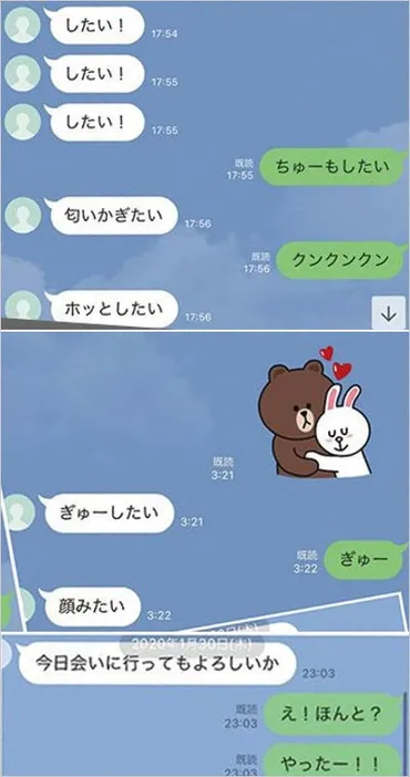 コブクロ黒田俊介の悪評噴出…俺様キャラで天狗発言か。不倫、裏の顔報道が物議。日本一歌が上手いと豪語も? 