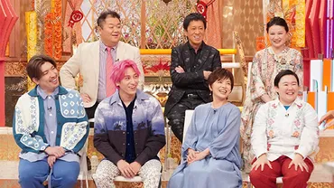 ウワサのお客さま 2020年1月10日(金)放送 