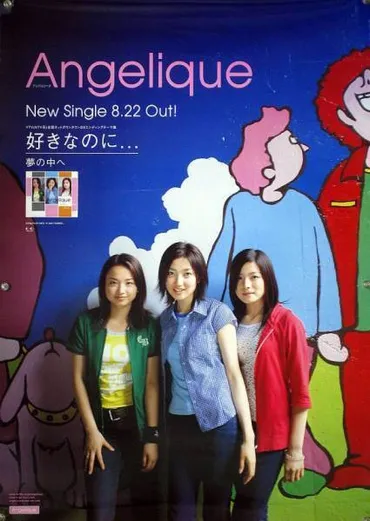 岸本梓さん、輝かしい軌跡と突然の別れ…彼女の魅力とは？39歳で逝去、その多才な生涯を振り返る