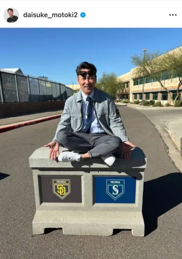 大谷翔平選手と元木氏のSNS騒動、何が問題だった？元木大介氏のSNS投稿炎上と、フジテレビの対応