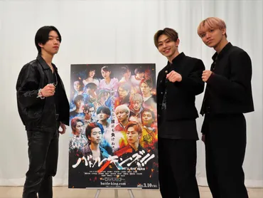 ONE N゛ ONLY 初主演映画『バトルキング！！
