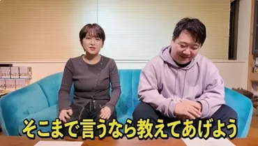 元天才子役サーヤの知られざる過去！ポンキッキーズ秘話と現在の芸人活動への影響とは？ラランド サーヤの子役時代：ポンキッキーズ、井ノ原快彦との秘話