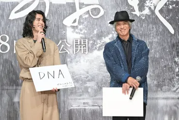 佐藤浩市の息子・寛一郎、100年後に残したいのは「佐藤家のDNA」 父は横並びに大テレ 