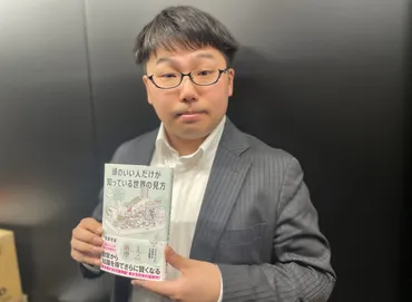偏差値35から2浪して東大に入れたのは、生徒会長になったから。東大生作家・西岡壱誠さんのスイッチを入れた、音楽の先生のひと言 