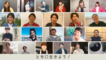森崎博之、コロナ禍を語る！歌と社会への提言とは？コロナ禍での音楽活動と父親としての想い