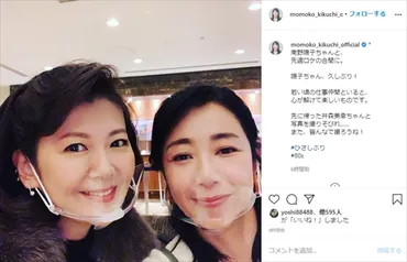 菊池桃子、41周年ライブは？台湾公演も？（詳細）菊池桃子、2026年Billboard Live公演決定！