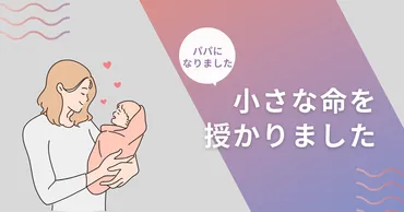 祝福と衝撃】SUPER EIGHT・大倉忠義が結婚＆妻の妊娠を発表！今後の活動は？ 