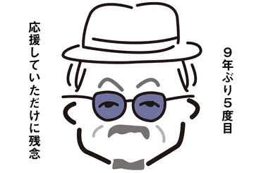 田代まさし5度目の逮捕で考察 『バカ殿』封印は正しいのか