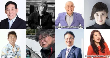 萩本欽一と勝俣州和が今夜ラジオ対談