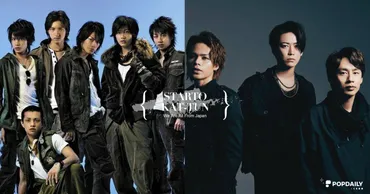 KAT-TUN解散から見えた未来とは？メンバーの現在と、奇跡の再会！それぞれの道に進むKAT-TUNメンバーの現在