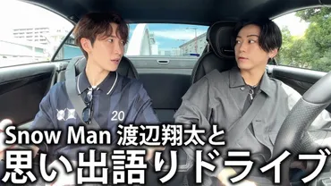 亀梨和也だから実現できる奇跡の再会 KAT