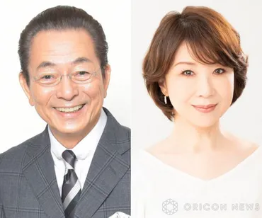 水谷豊&伊藤蘭、初孫の誕生に喜びのコメント 娘・趣里 が第1子出産を発表「ますます賑やかに」「大切に育んでくださいね」【全文掲載】：山陽新聞デジタル