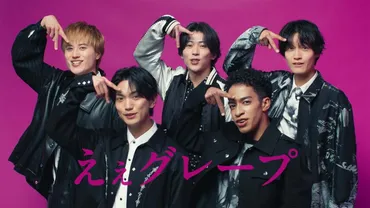 Aぇ! group、新CMで抜群のチームワーク発揮 ゛末澤誠也が神妙な面持ち浮かべる゛「お気づきだろうか?」篇公開