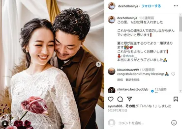 RIEHATAの子供の父親は誰？ダンサーDeeで再婚し娘もいる！