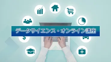 世界の有名大学や東大の講義を無料で受講できる！YouTubeで簡単に始められる学び直し講座