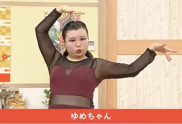 考察】おもしろ荘2022出演者順位ネタまとめ 優勝者ゆめちゃん ニュートンズにも注目 【見逃し配信無料動画】 